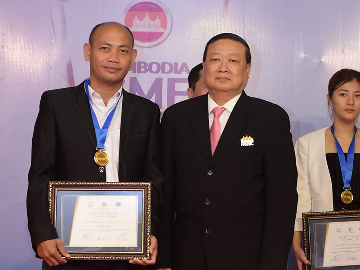 Corporate Bonds Issuance